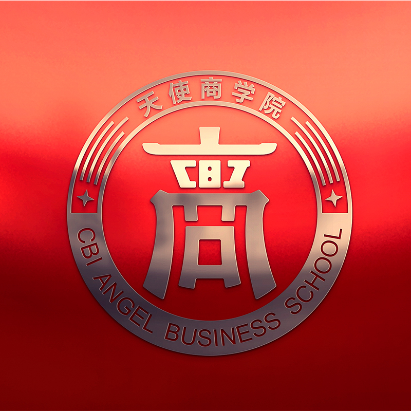 CBI中国商业服务中心 天使商学院LOGO