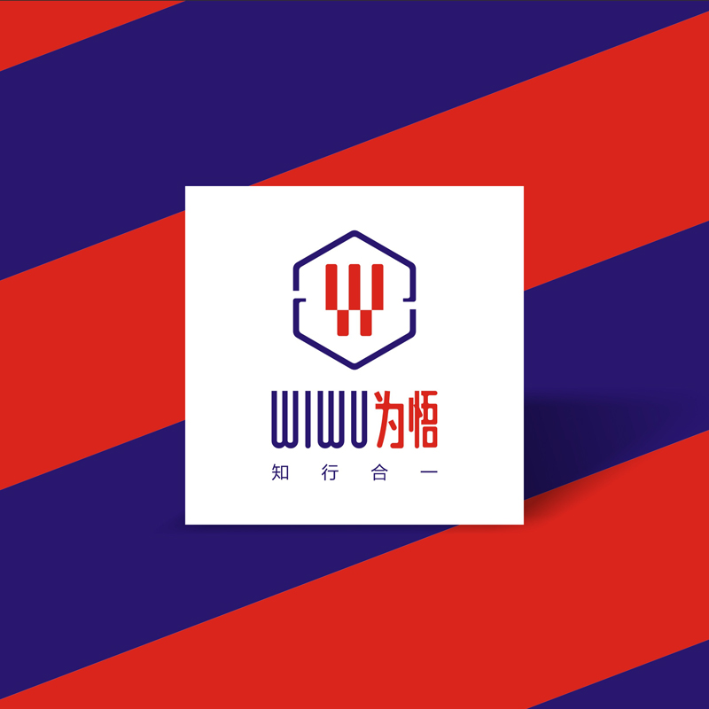 为悟 LOGO